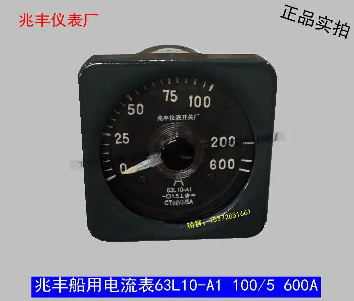 Seismic Instrument 63L10-A1100/5200A3 Times Overload 600A AC Current Voltmeter Pointer Type