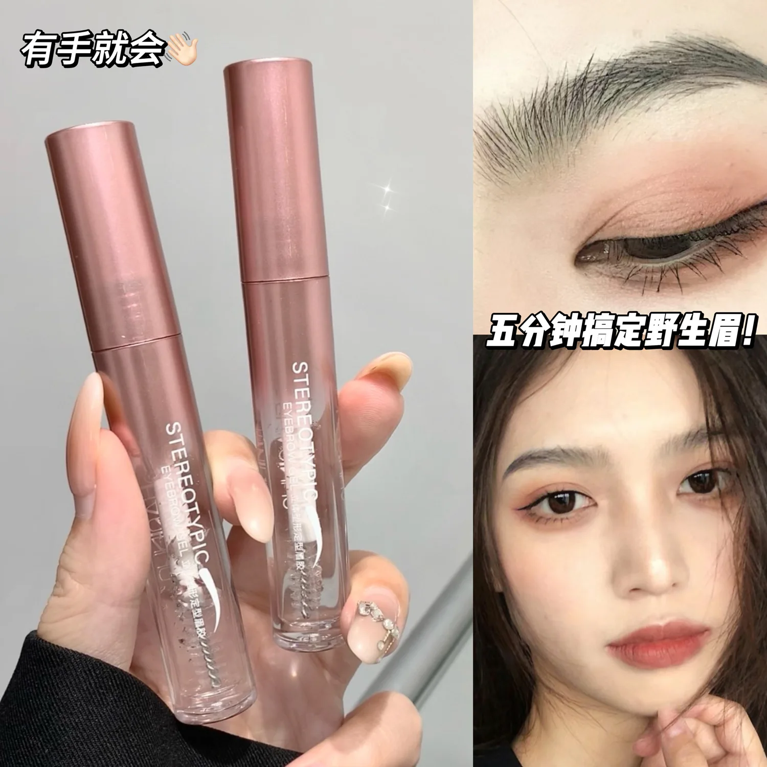 

Clear Eyebrow Gel Soap Brows Effect Natural Fluffy Hold Long Wearing Non Flaky No White Residue for Daily Use
