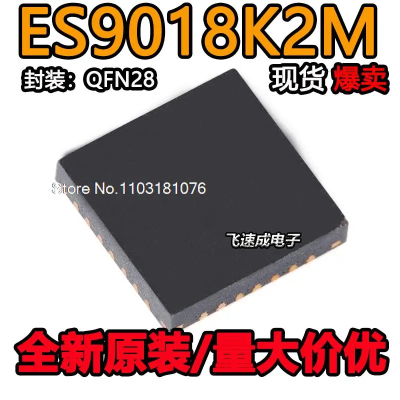 

(5 шт./лот) ES9018K2M DAC новый оригинальный запас чипа питания