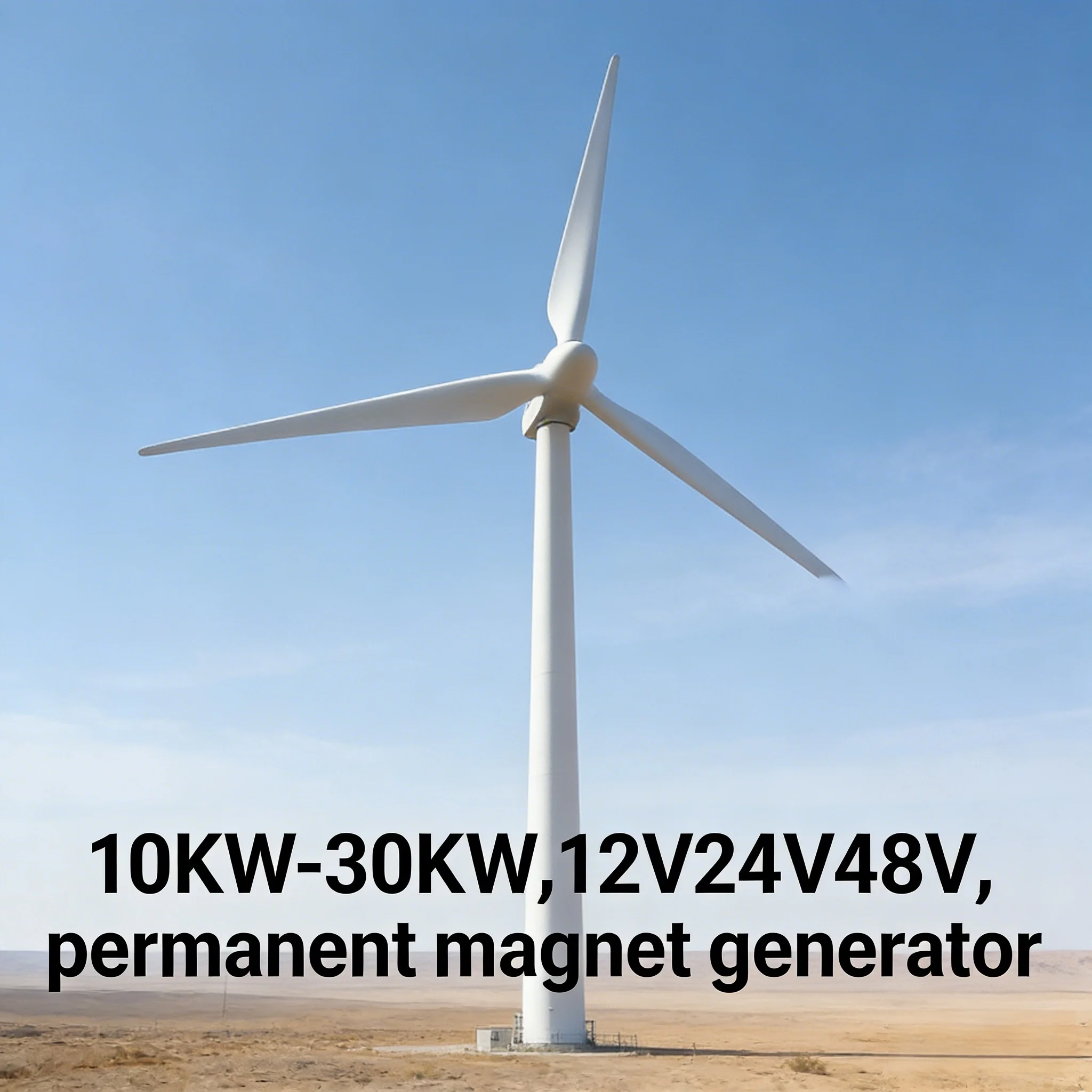 5KW-100KW / 5KVA-100KVA 220v 380v Advanced Horizontal Wind Power 12V 24V 48V 3-Phase High Efficiency
