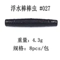 WMA68-027