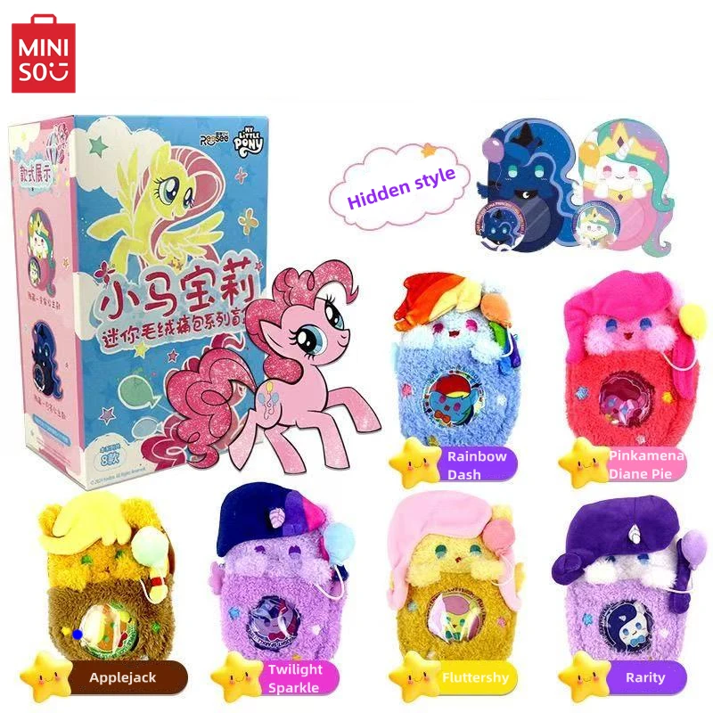 MINISO Blind Box My Little Pony Mini Plush Pain Bag Cute Pinkamena Diane Pie Crossbody Bag Children's Toy Birthday Gift