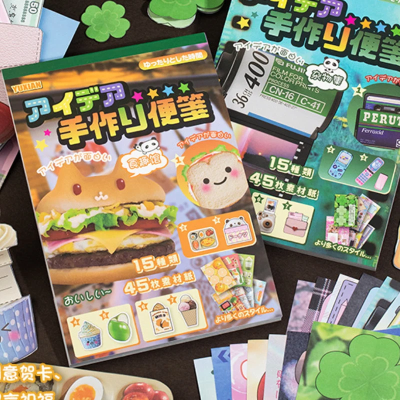 45 Sheets Leisure Time Old Time Material Book Kids Gift Creative Material Book School Stationery