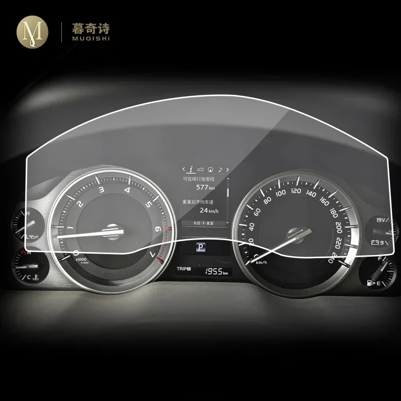 

For Toyota LAND CRUISER 2016-2023 Car nterior Instrument panel membrane LCD screen TPU protective film Anti-scratch Speedometer