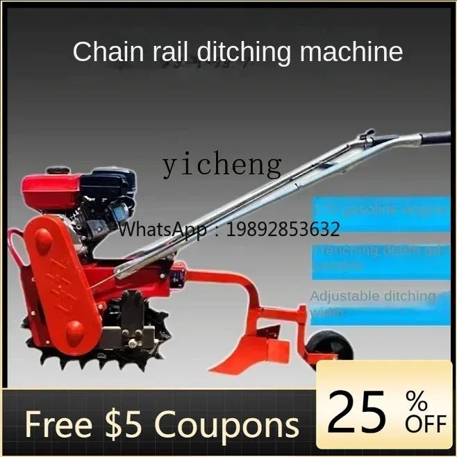 

micro tiller multi-functional trenching potter small weeding artifact