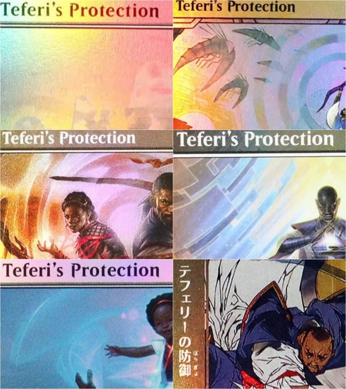 

«Защита Тефери» Волшебные карты Прокси Игра Черный Качественный Прокси Игральные карты Настольная игра Коллекционные карты Прокси