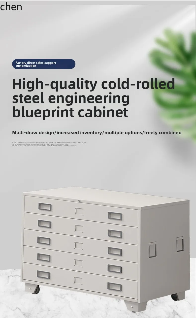 HXL File Cabinet Drawer Engineering Document Drawing Steel Cabinet Storage Multi-layer Thickened