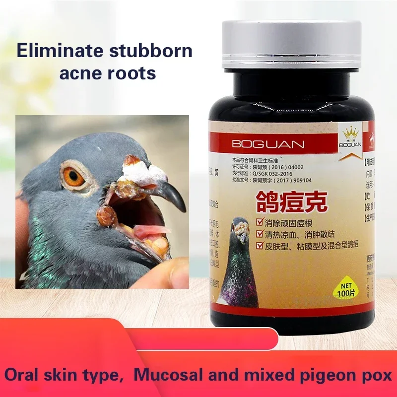 Pigeon Pox Special Homing Pigeon Racing Supplies Clean Up Common Diseases of Pigeon Pox and Enhance The Body's Immunity