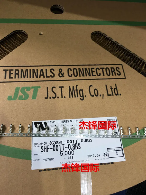 

100pcs/lot SHF-001T-0.8BS for:22-28AWG 100% New