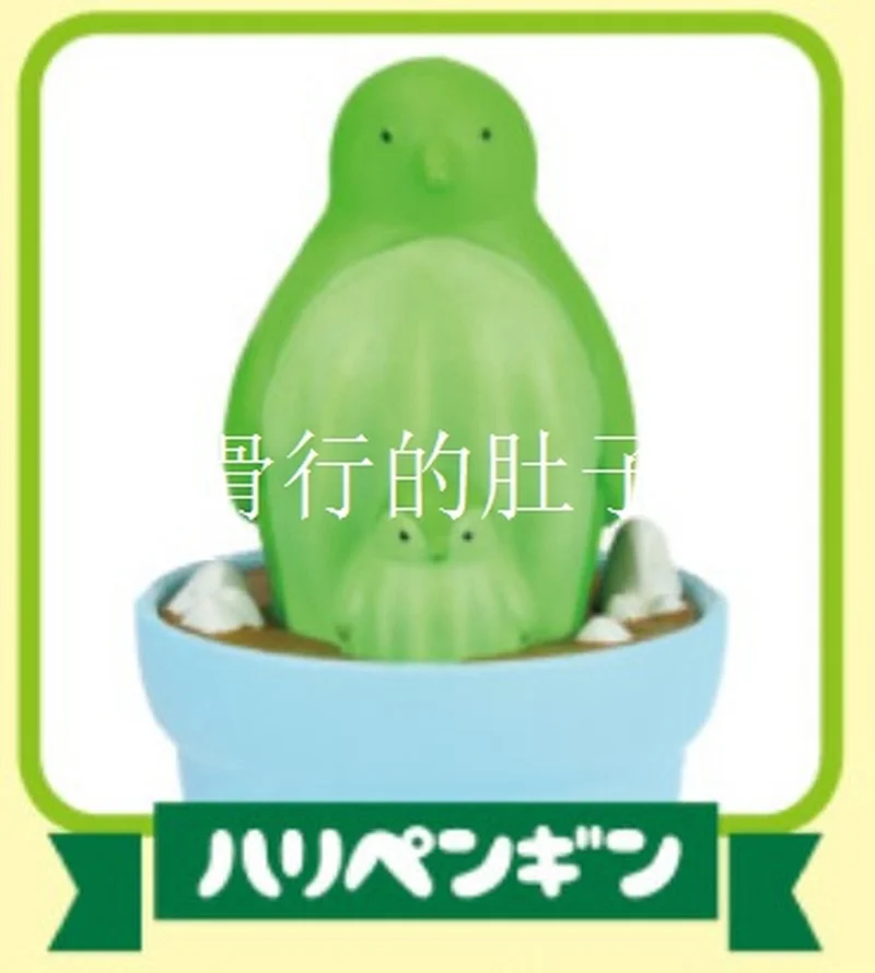 Authentische japanische Yell-Gachapon der Serie „Kaktustiere“ – bezaubernde saftige Kreaturfiguren (trendige Schreibtischdekoration).