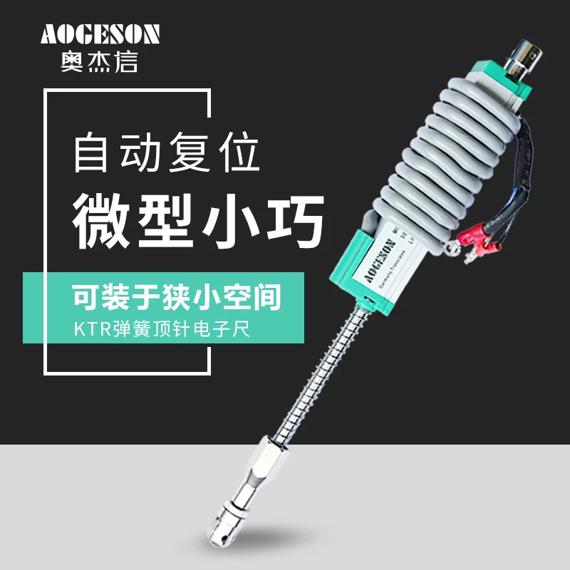 KTR10~100mm automatic reset micro displacement sensor for injection molding machine universal spring top needle electronic ruler