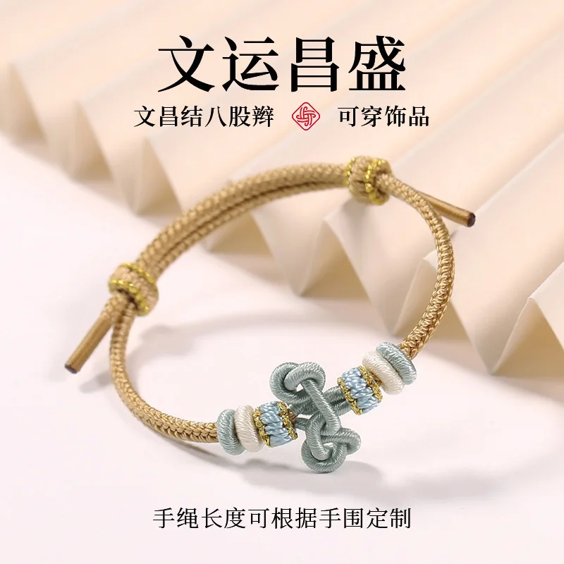 

Wenchang Knot Handmade Weaving DIY Wearable Transport Bead Bracelet Gift Graduate Entrance Exam Good Luck Hand Rope Holiday Gif