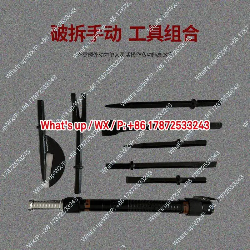 Manual dismantling tool set, multifunctional hook scratching hydraulic door breaking tool set, combination rescue eight pieces