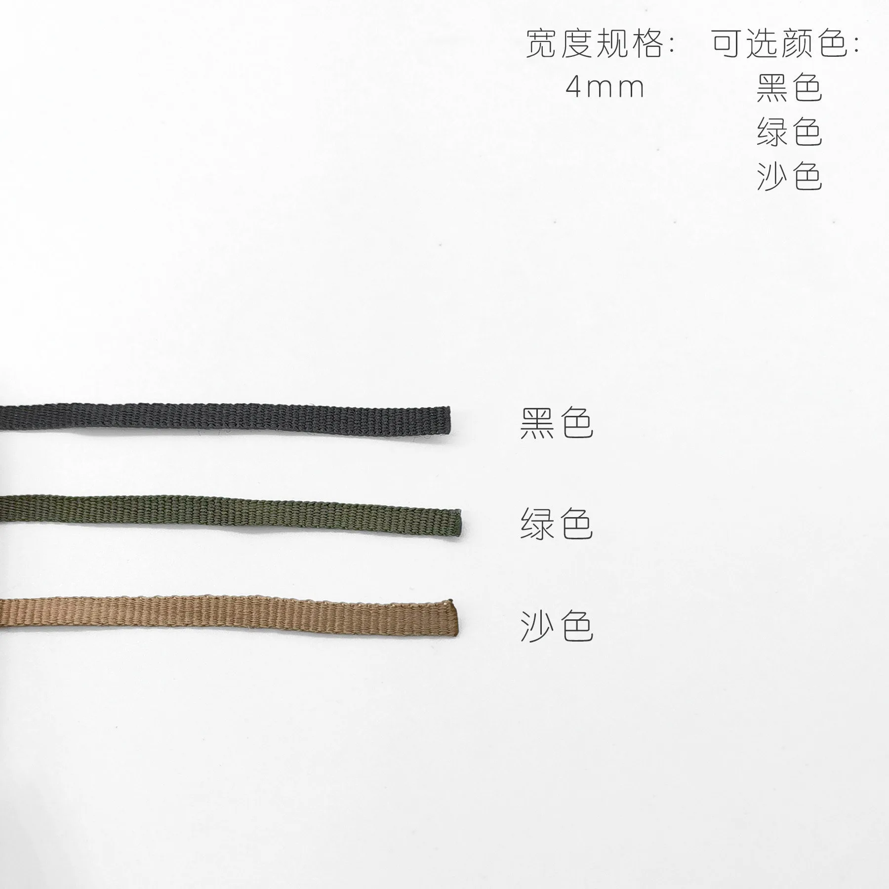 4 mm, 1/6-Modell, Puppen-Szenenzubehör, Waffenriemen, Fesselseil, Schnalle, 4 mm Durchmesser, Gurtband für 12-Zoll-Actionfiguren, weibliche und männliche Soldaten. – Detail 1