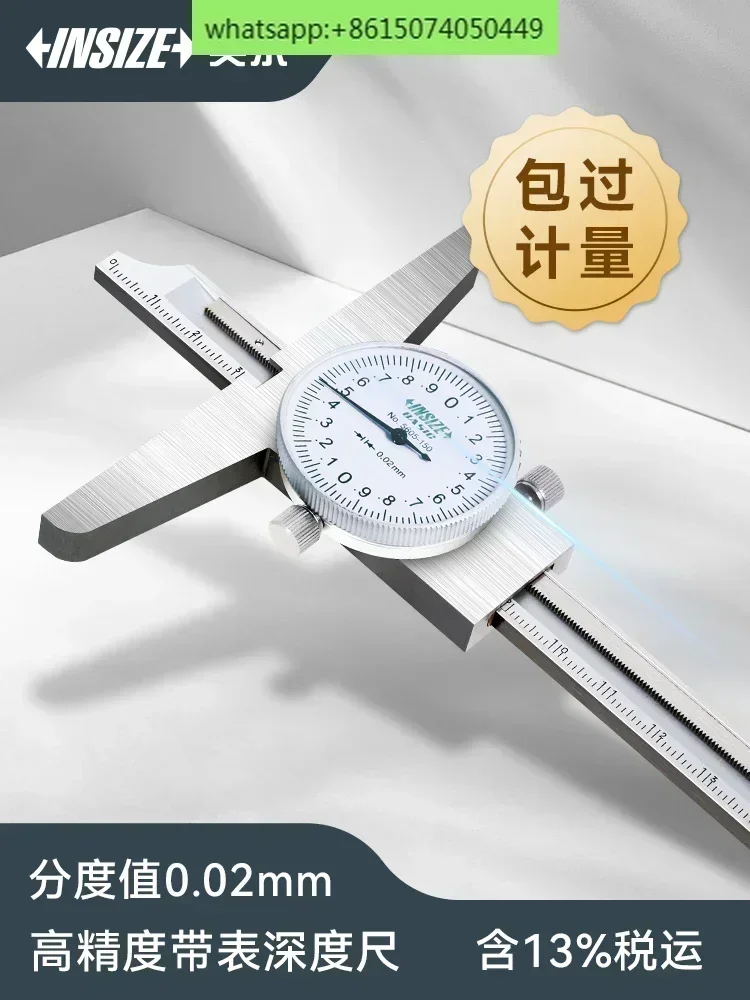 

Линейка глубины INSIZE BASIC 5605 0–150 мм 0–200 мм 0–300 мм