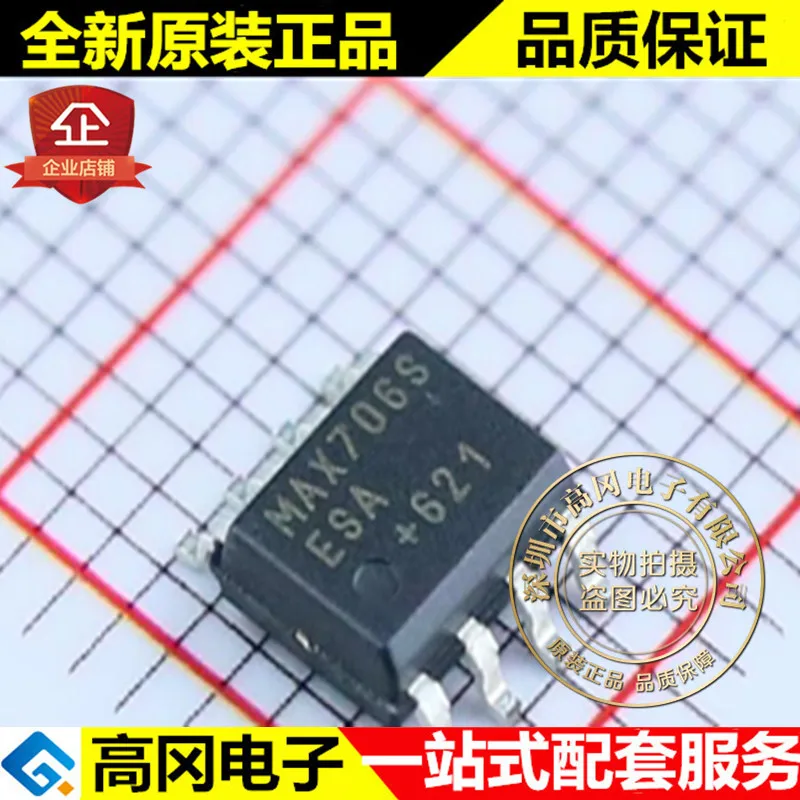 5pieces MAX706SESA+T SOIC-8 MAX706S MAXIM  2.93V MCU