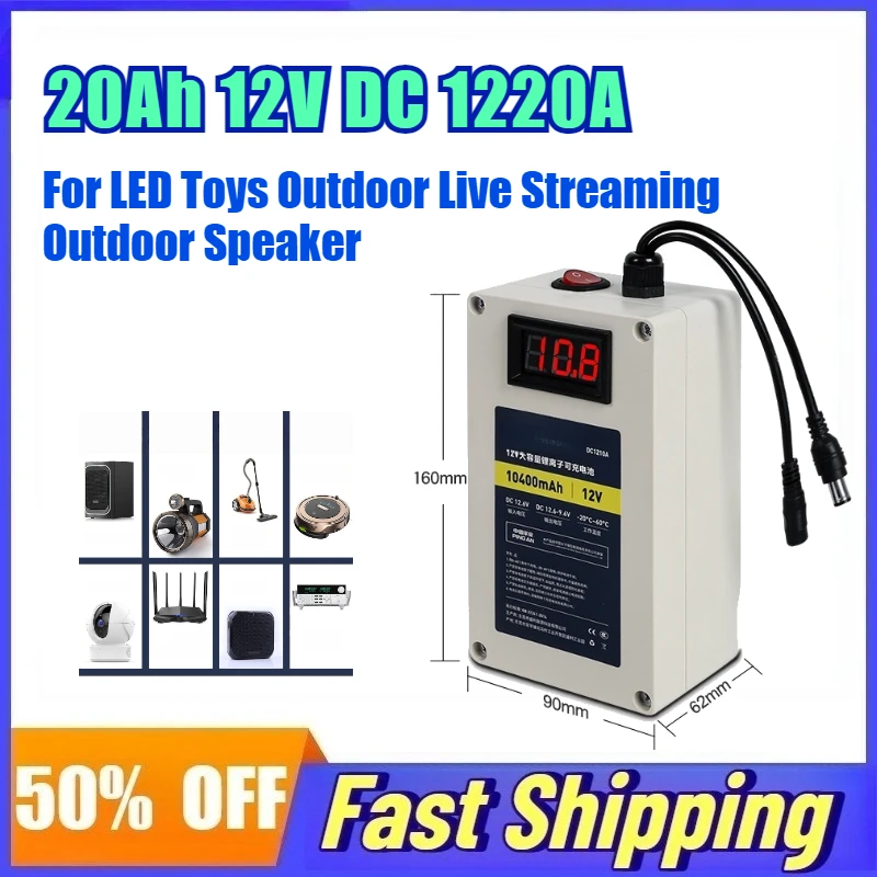 

20Ah 12V DC 1220A Rechargeable Battery for LED Toys Outdoor Live Streaming Outdoor Speaker Waterproof Lithium Battery
