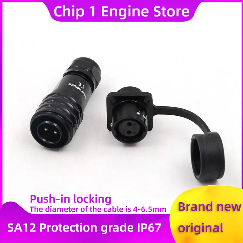 For WEIPU Aviation plug&socket Push-Pull Quick Lock SA12 2 3 4 5 6 7 9Pin IP67 Industrial Waterproof Power Connector Adapter