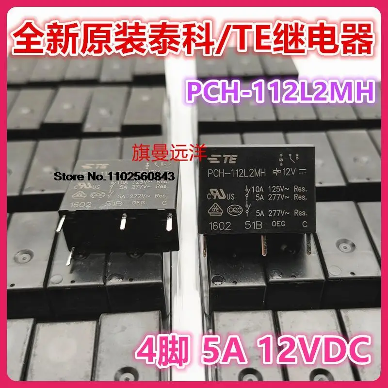 

PCH-112L2MH TE 12V 12VDC 10A 4