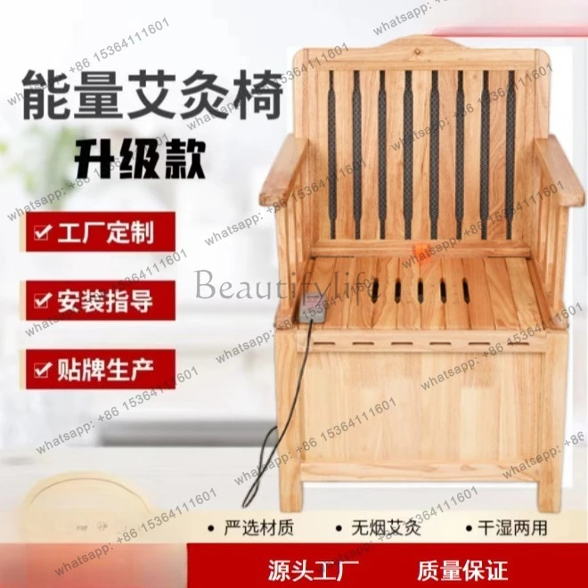 Moxibustion wet and dry physiotherapy chair summer wood graphene heating fumigation chair