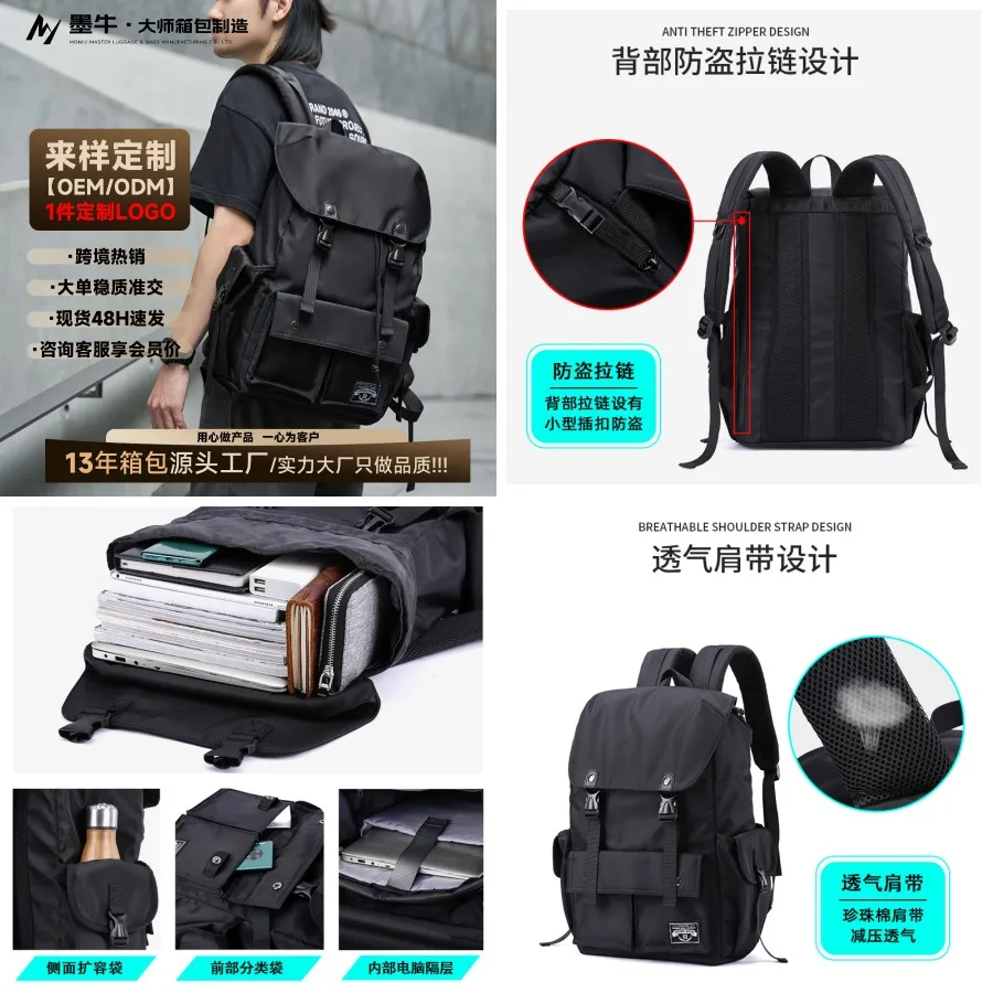 

【New style】 backpack men's casual Korean style high school and college students large-capacity travel bag multifunctional compu