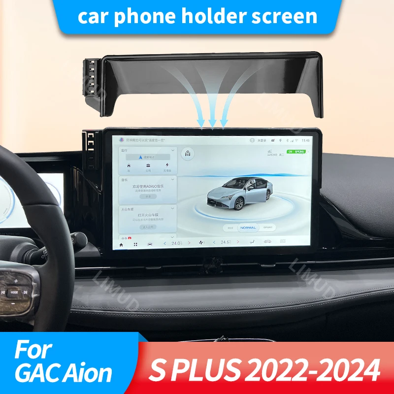 Car phone holder screen For GAC Aion S PLUS 2022 2023 2024 anti-slip and shockproof, fully compatible, stable and won't fall off
