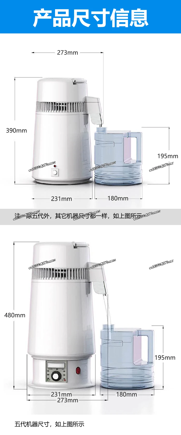 Distilled Water Machine Household Water Maker Laboratory Hydrosol Machine