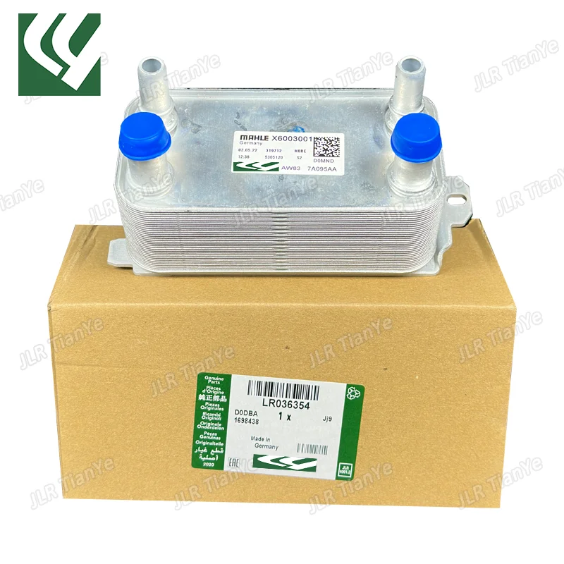

8 SPEED AUTO TRANSMISSION OIL COOLER FOR LAND ROVER RANGE ROVER 2013- RR SPORT 2014- DISCOVERY 5 VELAR DEFENDER JAGUAR LR036354