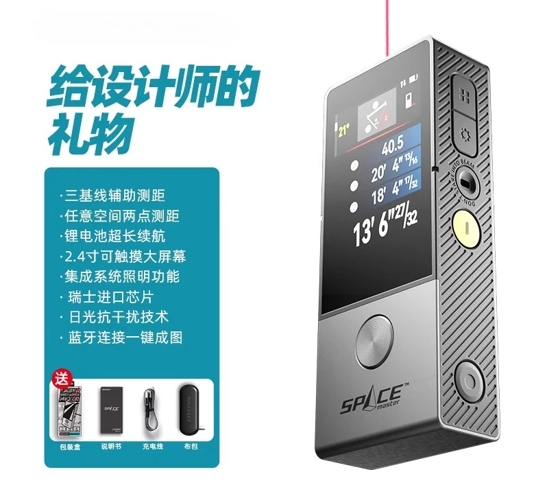 Mai test D9 レーザー距離計 赤外線 室内および屋外 高精度測定 室内計測器 デザイナー