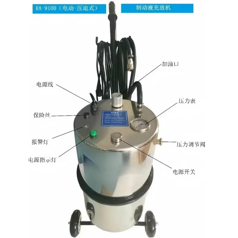 Brake Oil Replacement Machine, Stainless Steel,    Compression, Fluid Filling and Discharging Machine, RA-9100