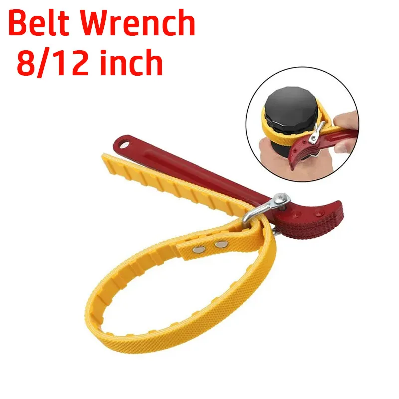 8/12 Inch Belt Wrench Oil Grid Wrench Universal Car Belt Filter Puller Strap Spanner Change Oil Tool Adjustable Disassembly Tool