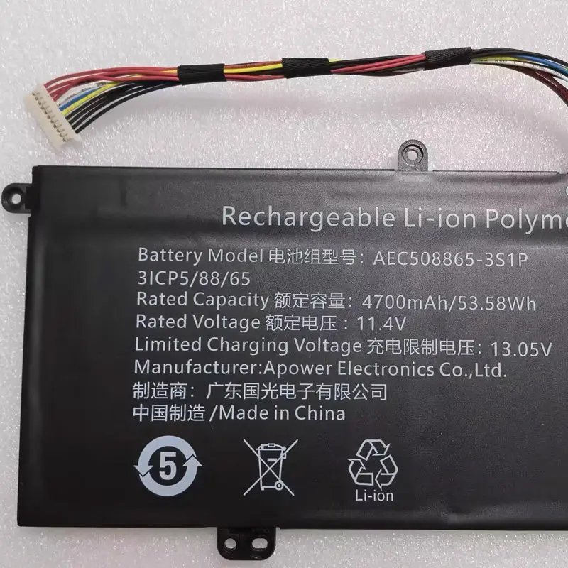 High-quality products for hasee elegance x5-2021s5 x5-2021s5h aec508865-3s1p laptop battery