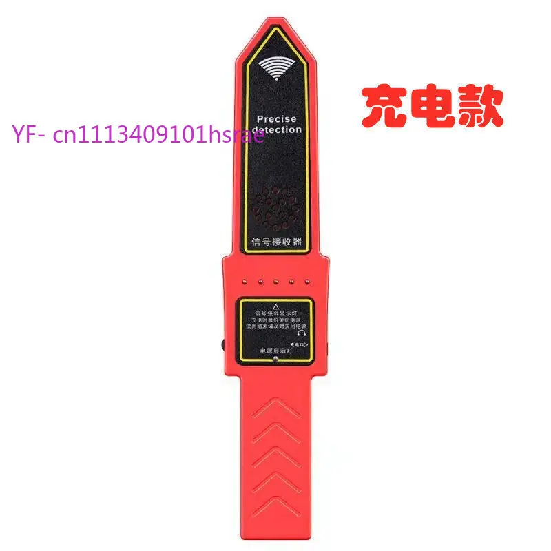 Multifunctional Wall Pipe Clog Detector, Adjustable Sensitivity, Electrician Tool for Metal PVC Tube Blockage Positioning