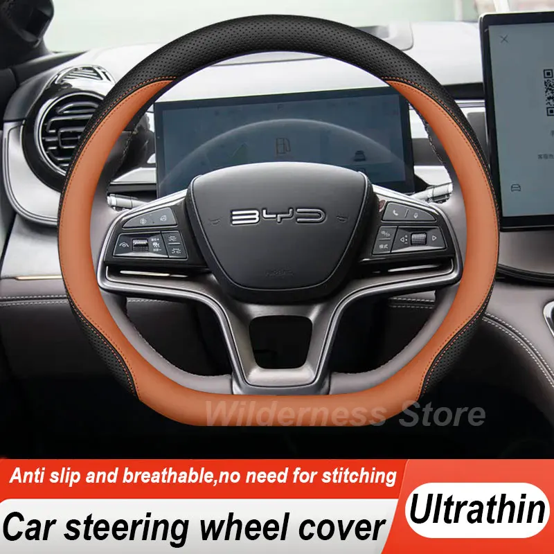 Leather Car Steering Wheel Cover For BYD Seal U Sea Lion 6 Song Plus DMI 2023 2024 2025 2026 Auto Steering Wheel Accessories
