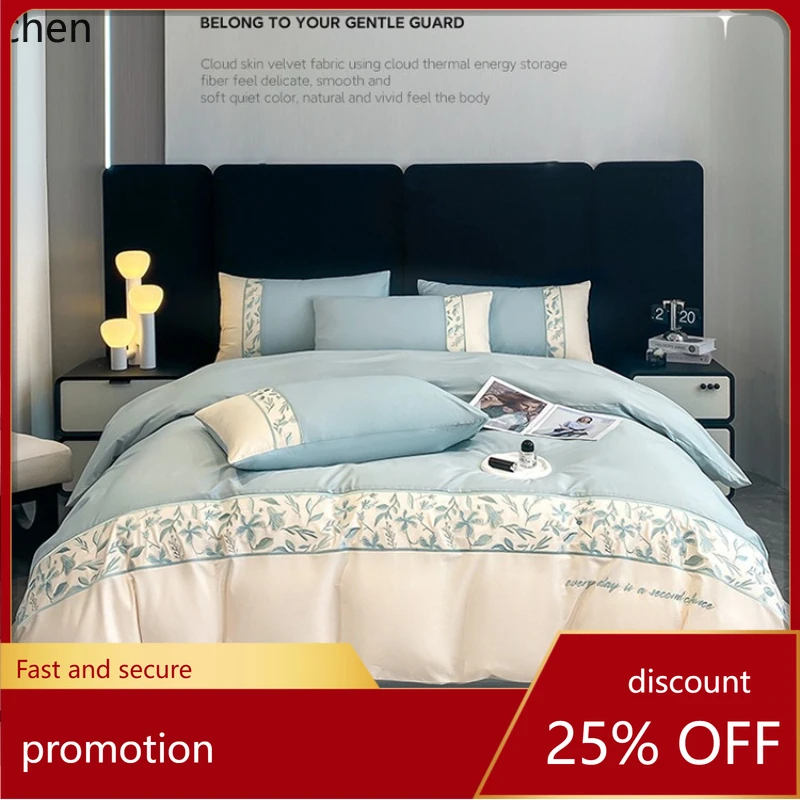 

HXL 100-count long-staple cotton four-piece set of pure cotton bed sheets and duvet cover with embroidery