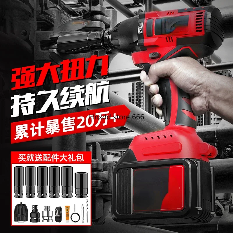 High torque lithium battery impact wrench shelving strong wind cannon heavy-duty auto repair