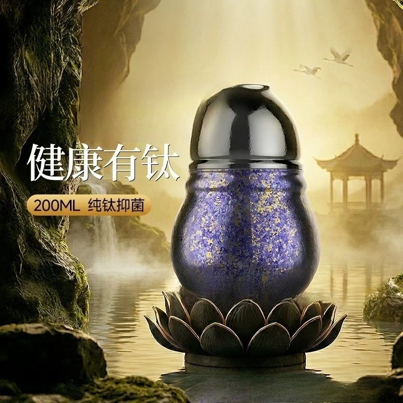 Pure titanium mini mini water cup, inside and out pure titanium insulated cup, high-looking, portable