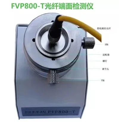 FVP800-T desktop fiber optic end face inspector, the detector split type can be optionally equipped with USB