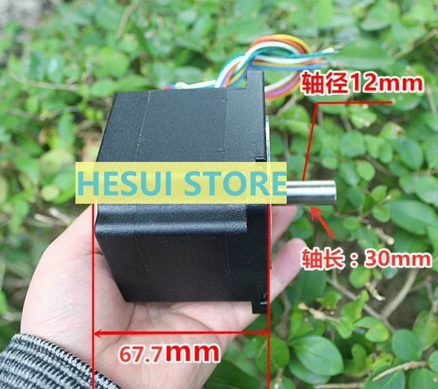 86 Three-phase stepper motor 1.2° 5A high torque