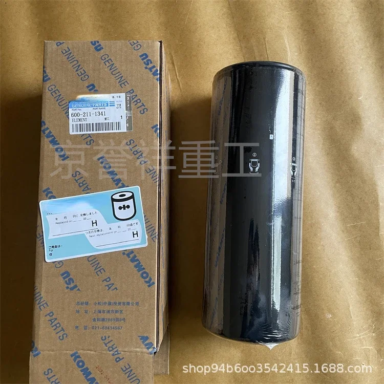 

Supply PC450-7 600-211-1341 Oil Filter Bulldozer Dump Truck Accessories
