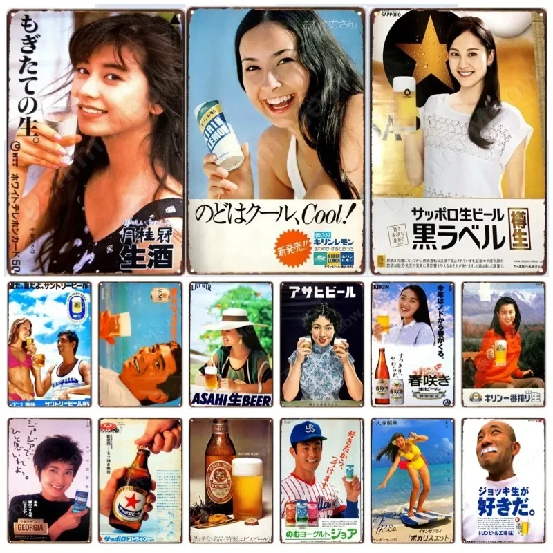 Vintage Metallschild Japan Alkohol Poster Japanische Izakaya Bier Werbung Home Bar Pub Club Dekor Sake Retro Teller Wandkunst