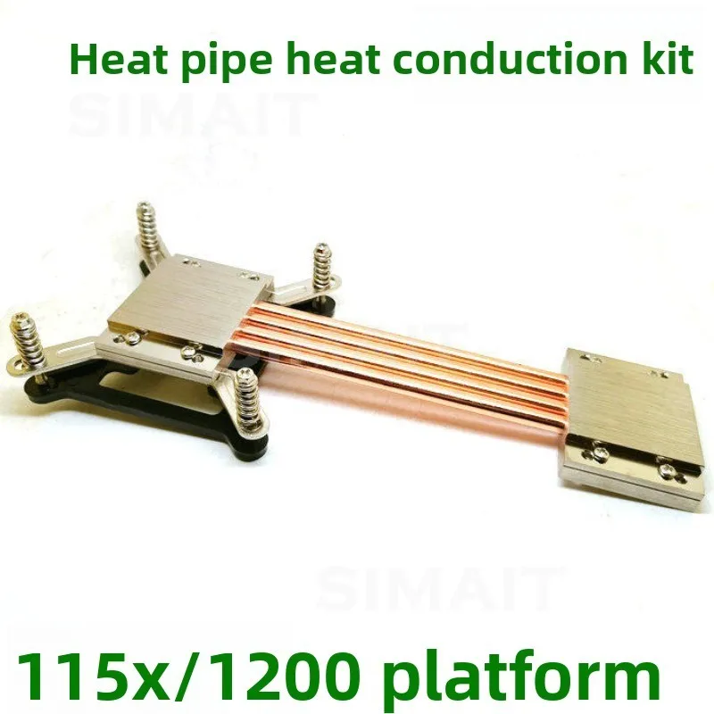 1150 1151 1155 1200 Heat Pipe Heat Conduction DIY Kit, with All-aluminum Chassis, To Create A Silent Computer