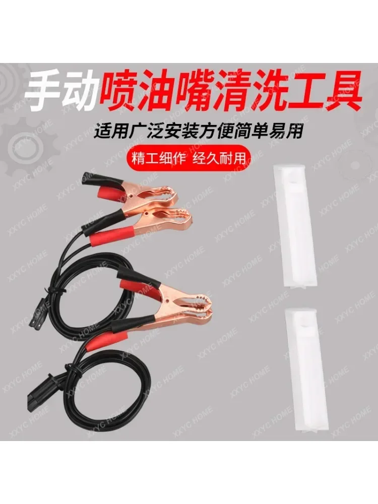 Car Fuel System Cleaning Nozzle Cleaning Disassembly-Free Maintenance Vehicle Tools