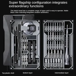 AIRAJ Mobile phone electronic product screwdriver for home use, watch disassembly eye precision equipment small screwdriver set