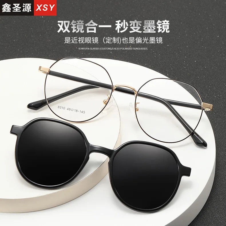 

TR90 myopia glasses frame men's trend magnet magnetic suction sleeve glasses 2-in-1 sunglasses women's polarized sunglasses 8311