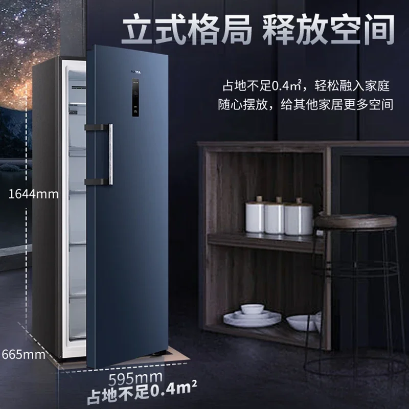 

Household vertical ice-cold cabinet large-capacity air-cooled frost-free first-class energy-efficient small refrigerator