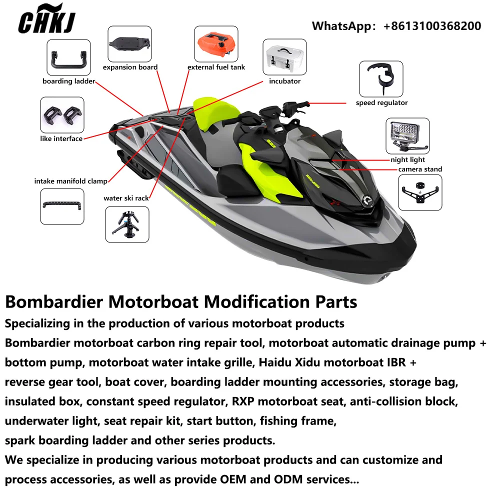 Крепление для вейкборда Sea-Doo GTX RXT в стиле HJ |   Регулируемый по высоте держатель для вейкборда на гидроцикл с быстрым креплением, 40 см