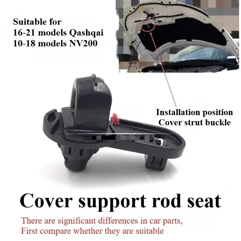 

For New Qashqai 16/18/19/22 Model Engine Hood Strut Buckle Old Zhengzhou NV200 Engine Hood Strut Socket