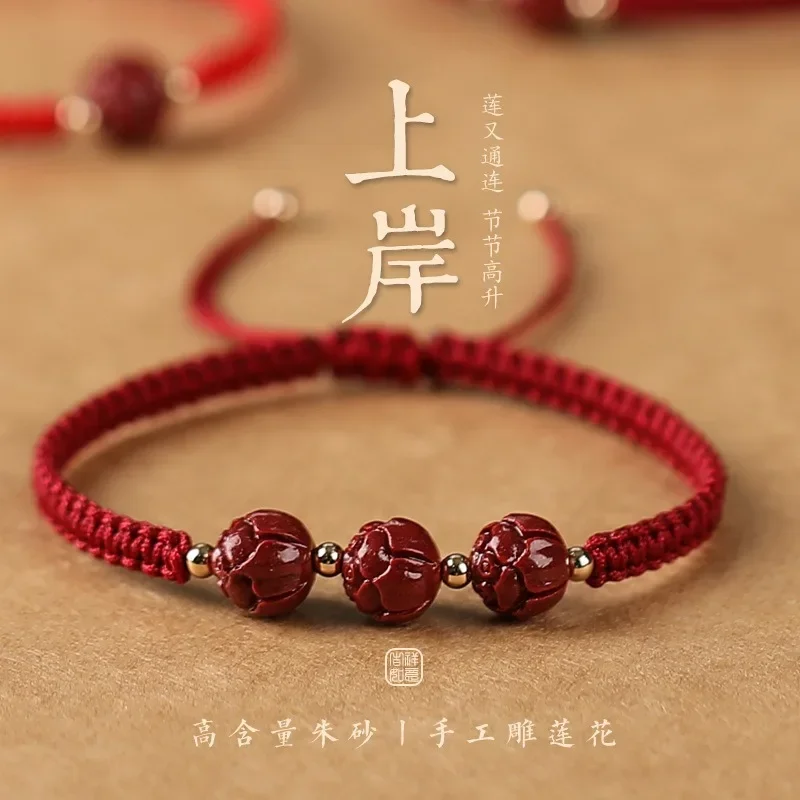 

Vintage Chinese Style Cinnabar Lotus Red String Bracelet for Women Handmade Lucky Hand Rope National Characteristics Girls Gifts