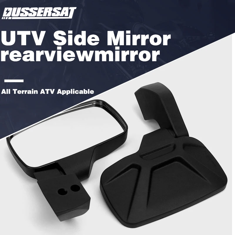 UTV-75 rearview Mirror Beach bike four-wheel off-road vehicle all terrain vehicle reflector mirror UTV reversing mirror